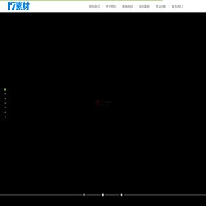 高端炫酷IT网络建站公司网站模板