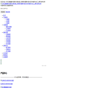 力效王氨基酸叶面肥代理加盟