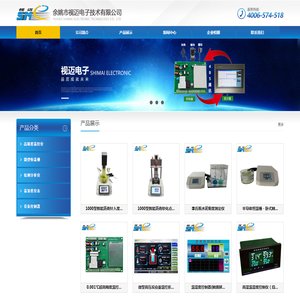 余姚市视迈电子技术有限公司