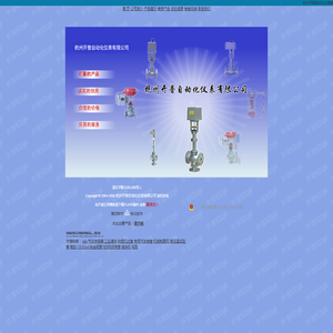 杭州开普自动化仪表有限公司