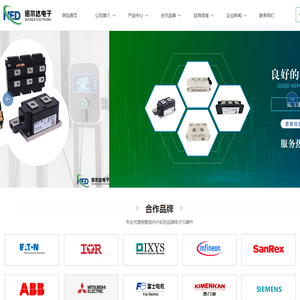 昆山诺尔达电子科技有限公司