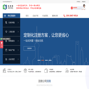 凯恩斯企业管理咨询（上海）有限公司