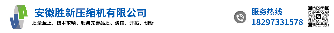 安徽胜新压缩机有限公司