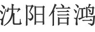 出国劳务正规公司10大排名