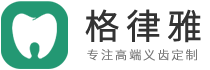 河北格律雅科技有限公司