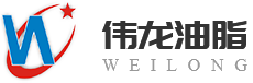 德阳市伟龙油脂有限公司