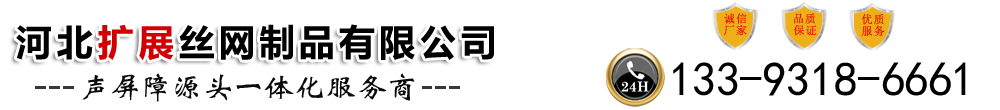 声屏障,隔音墙,公路声屏障,高速公路声屏障