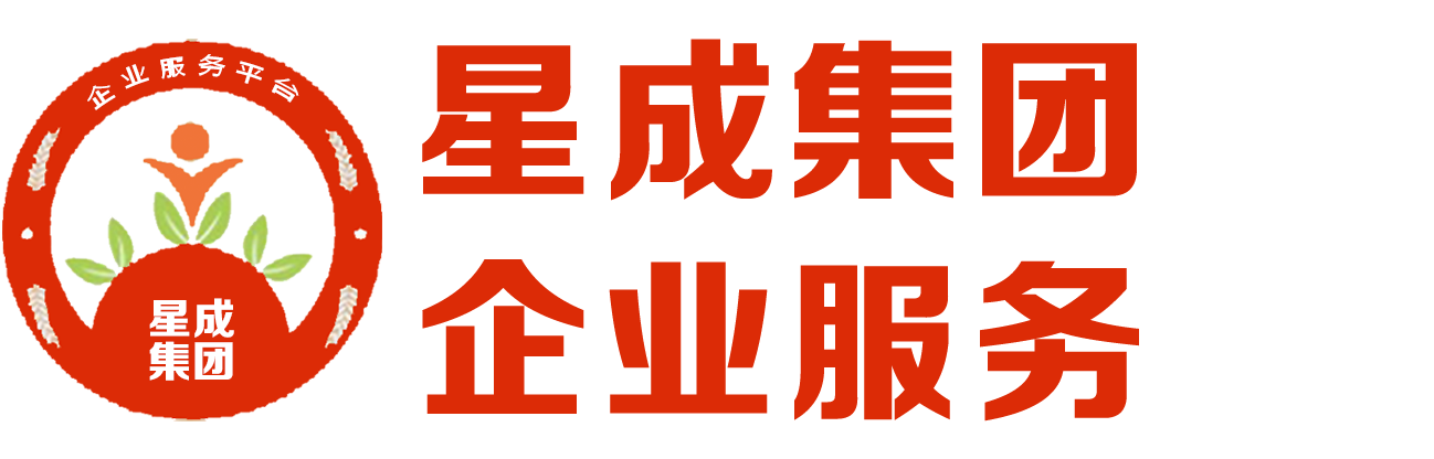 成都代办公司注册