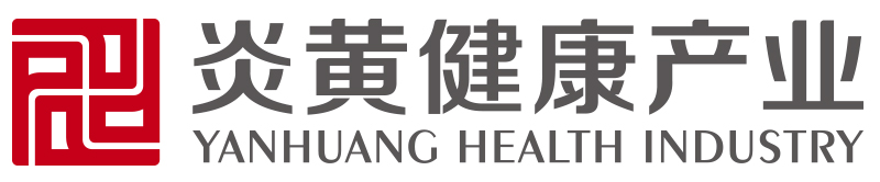 山东炎黄健康产业集团