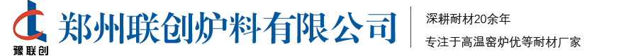 耐火浇注料